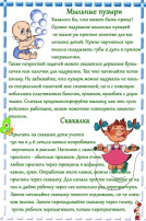 Игры летом Игры летом.